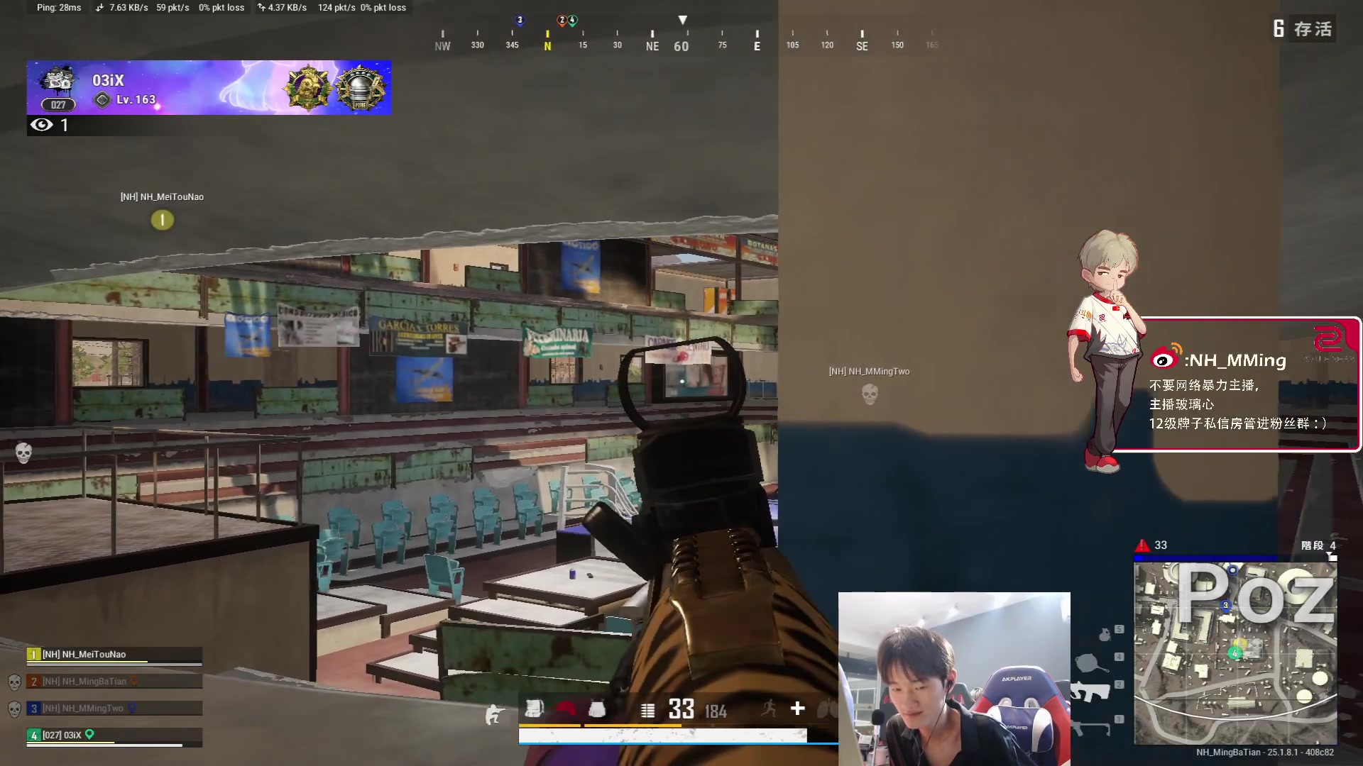 【2023-08-14 05点场】Newhappy明明：我回来了！ 6822146