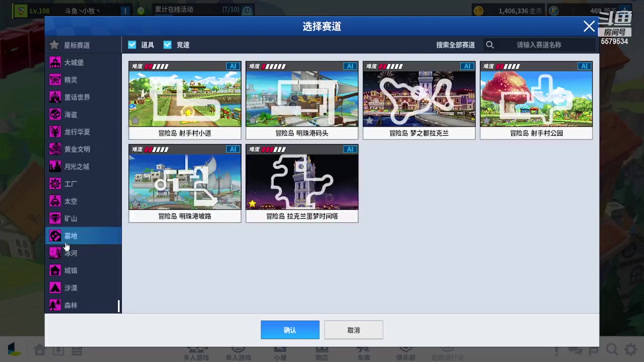 【2023-08-14 16点场】AMG小牧：~练会车~~！~~