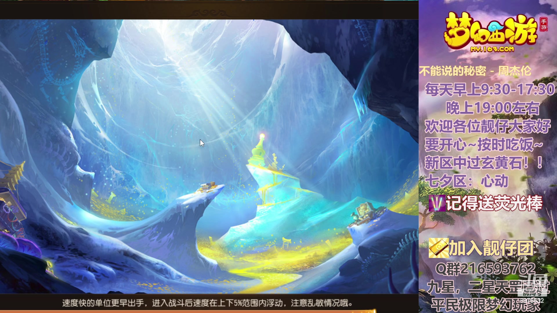 【2023-08-14 22点场】QAQ铭小明：818我们七夕区{心动}相见