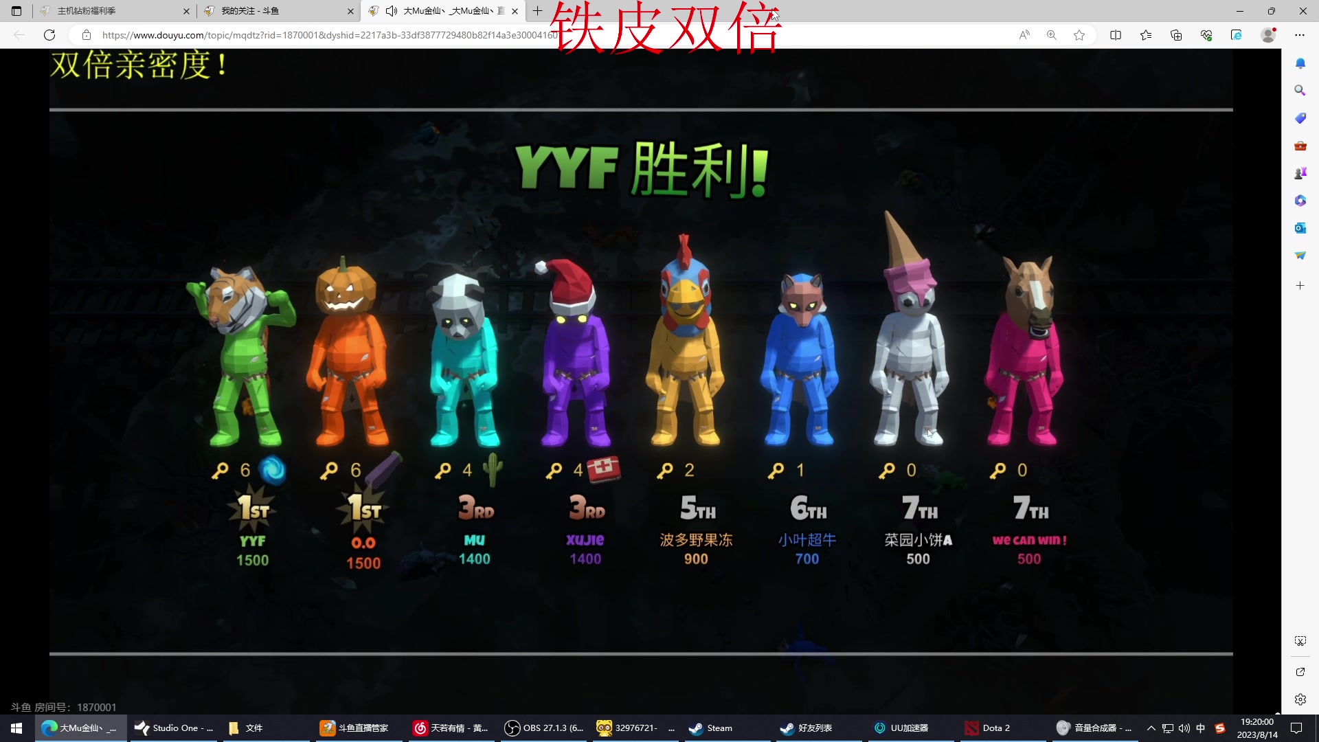 【2023-08-14 18点场】南枫阿i：随便玩玩！ 3436094
