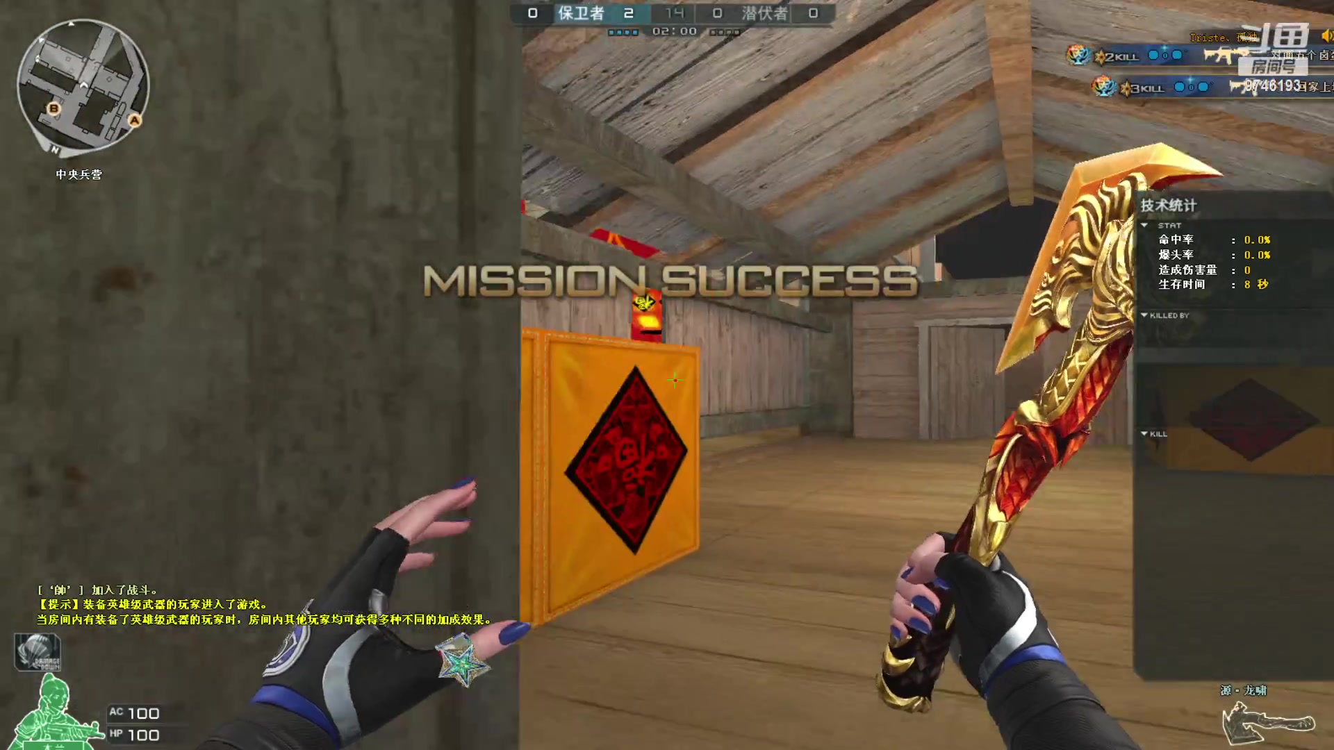 【2023-8-13 16点场】龙哥的机器人1号:南部新年广场娱乐局