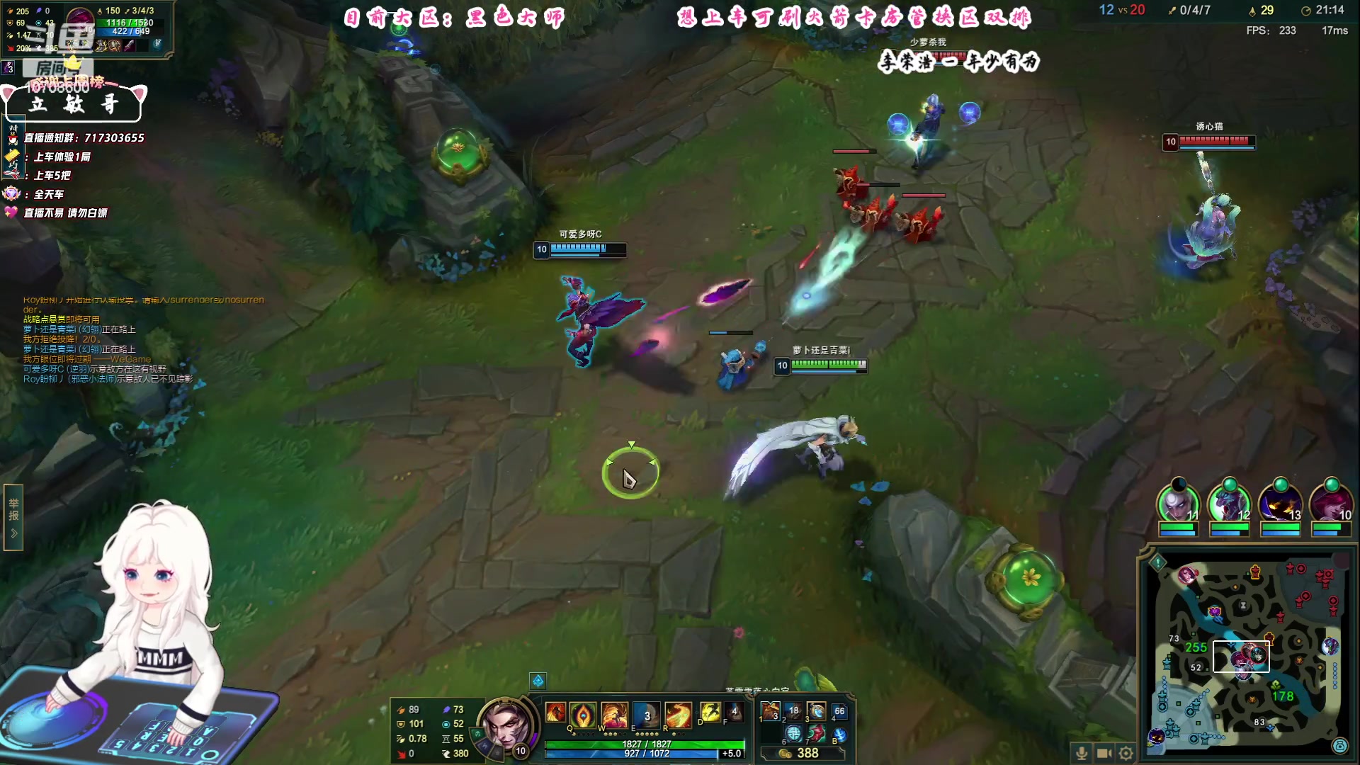 【2023-08-09 21点场】苏宛儿丶：大温柔主播从不发脾气