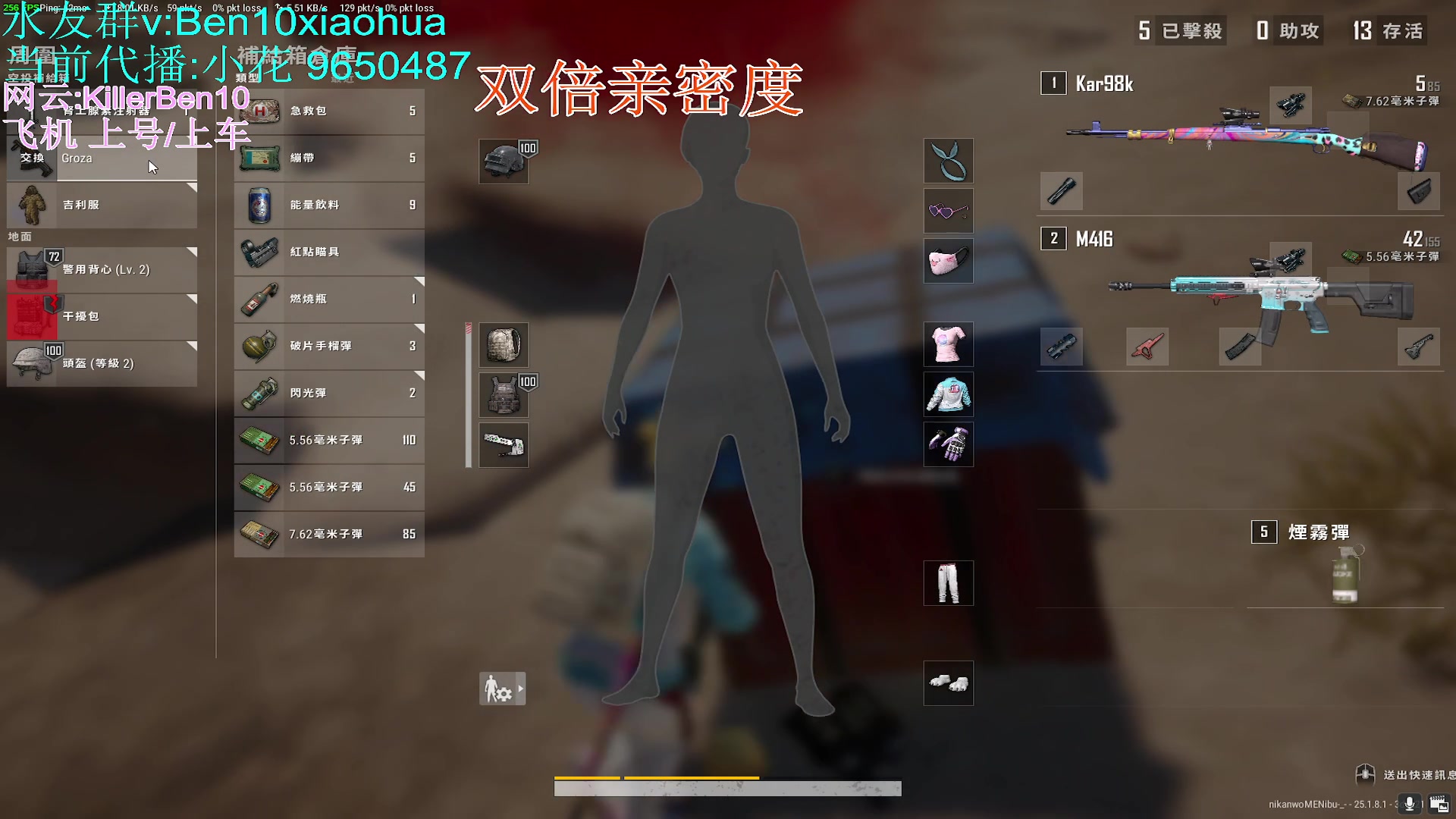 【2023-08-14 07点场】轻语丶619：[小花]顶级思路现场教学