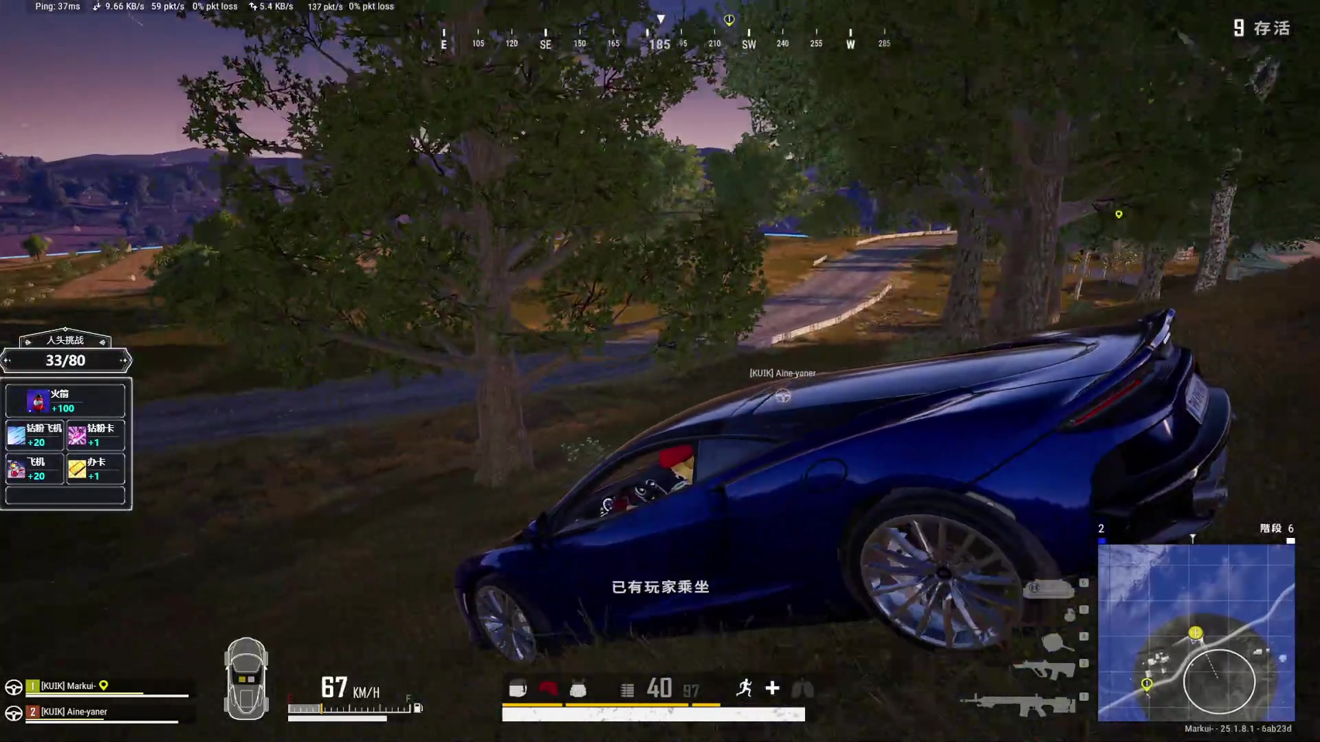 【2023-08-14 05点场】红眼小奎：顶级点将+吃鸡！~~~~~~~~~~~