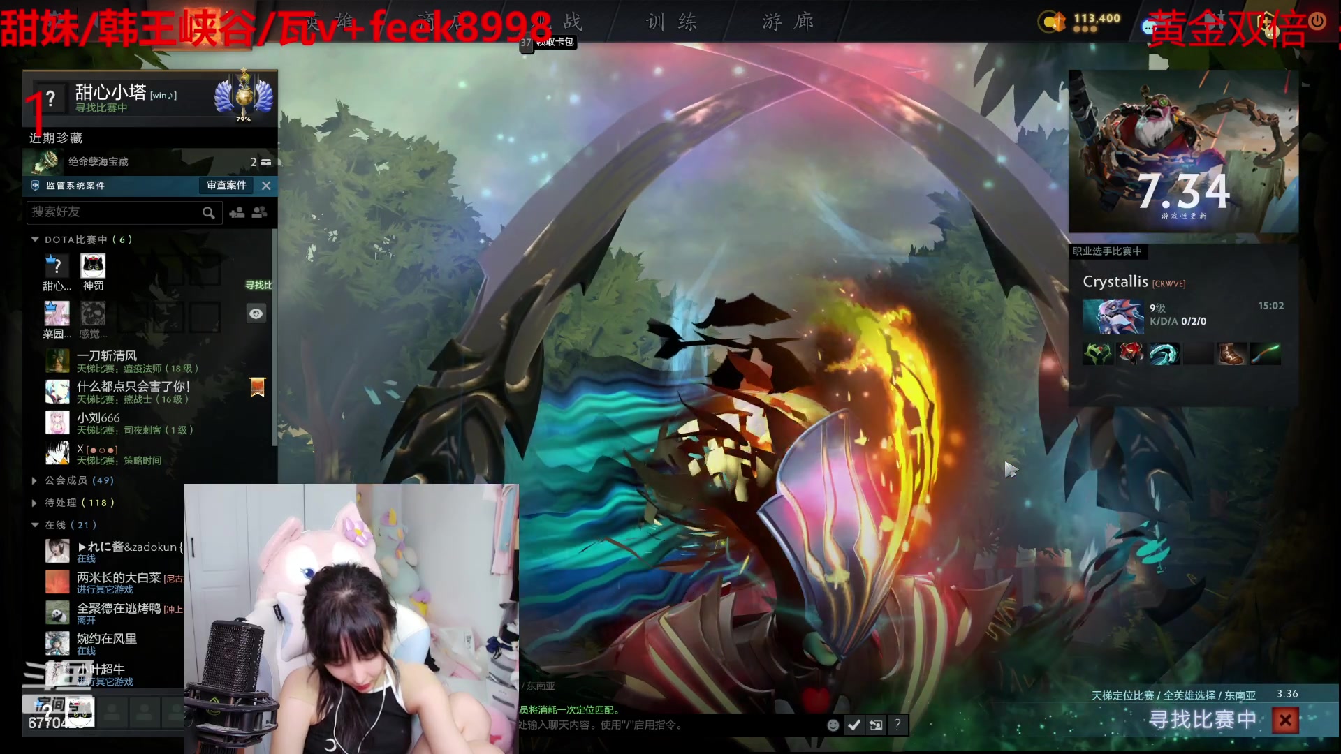 【2023-08-14 17点场】塔莉娅QAQ：甜心小塔：枫手呆塔pubg