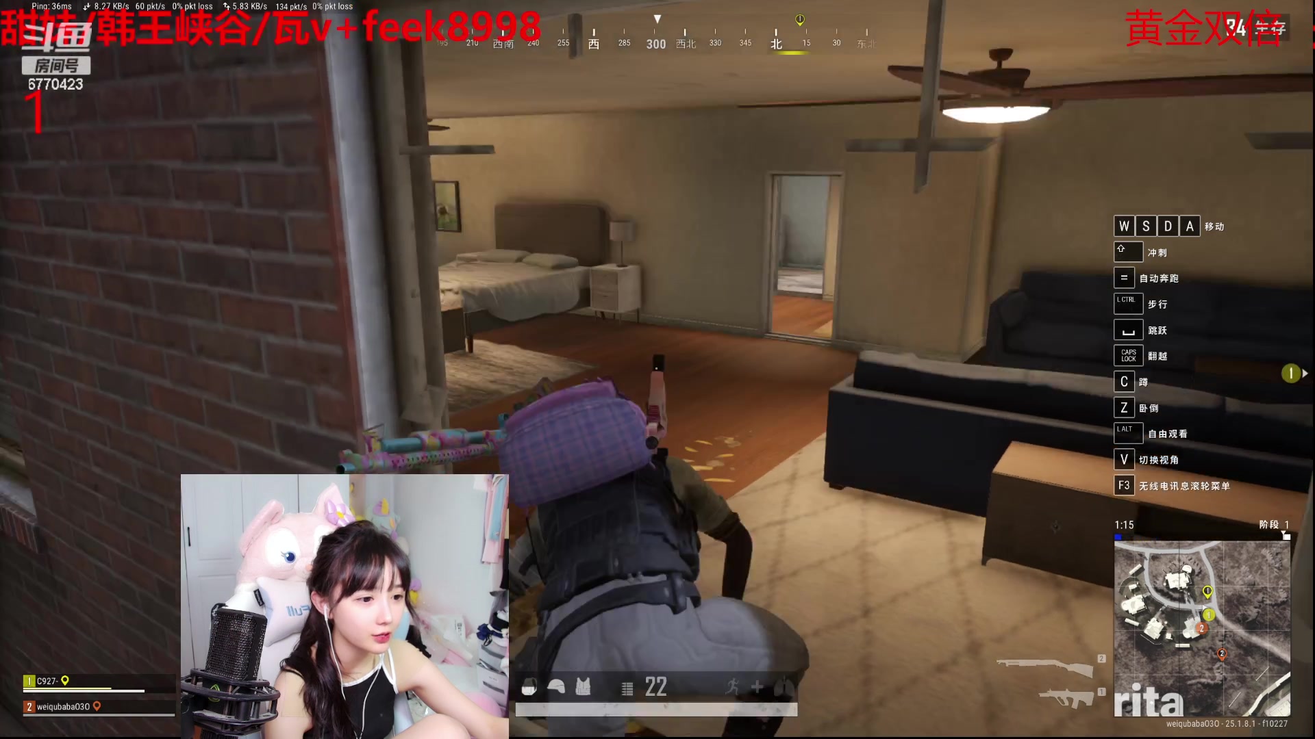 【2023-08-14 19点场】塔莉娅QAQ：甜心小塔：枫手呆塔