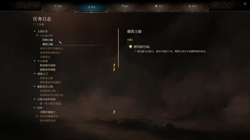 【2023-08-13 20点场】春秋冫：《博德之门3》秋掌柜的游戏客栈