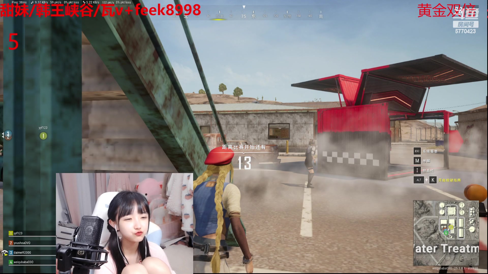 【2023-08-14 15点场】塔莉娅QAQ：甜心小塔：枫手呆塔pubg