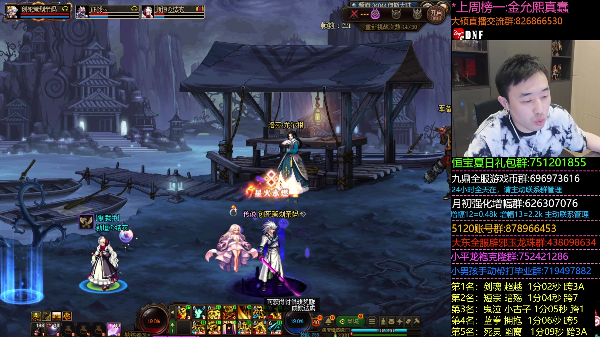 【2023-08-13 22点场】疯奶丶大硕：8点奶牛杯海选最后-跨1