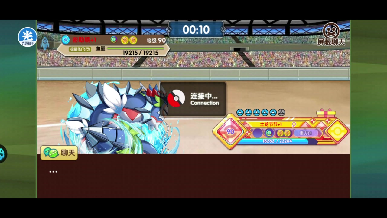 【2023-08-08 23点场】淼小晟：狼群杯来辣