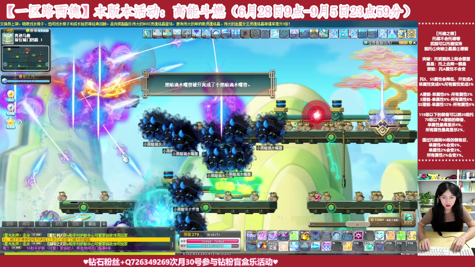 【2023-08-13 23点场】顾青ArakiYoko：【活动6.28-9.5】高能斗燃