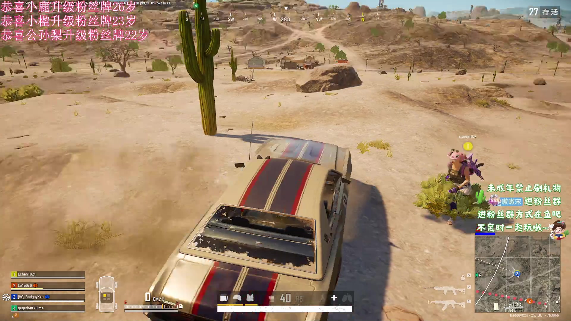 【2023-08-13 22点场】小小宋OAO：✨小小宋✨开心快乐每一天！