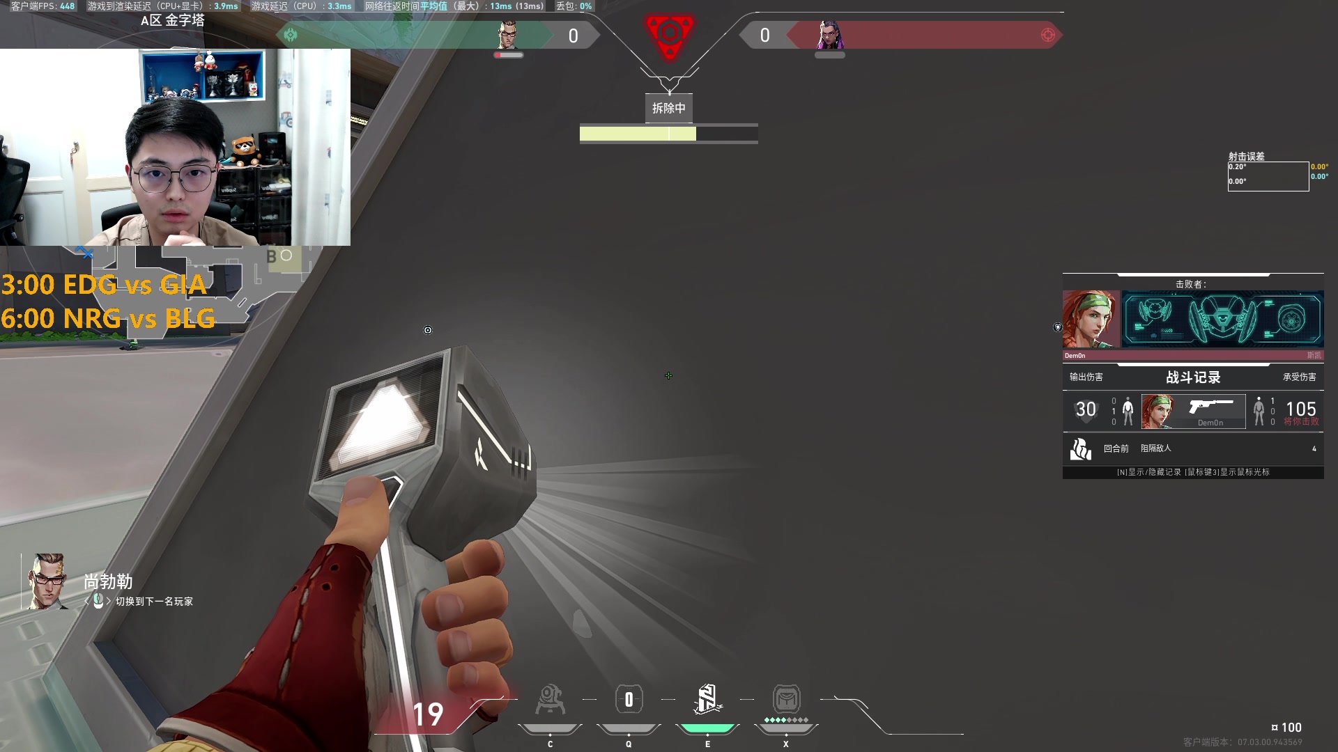 【2023-08-14 01点场】解说雨童：解说雨童：中国队伍生死战！