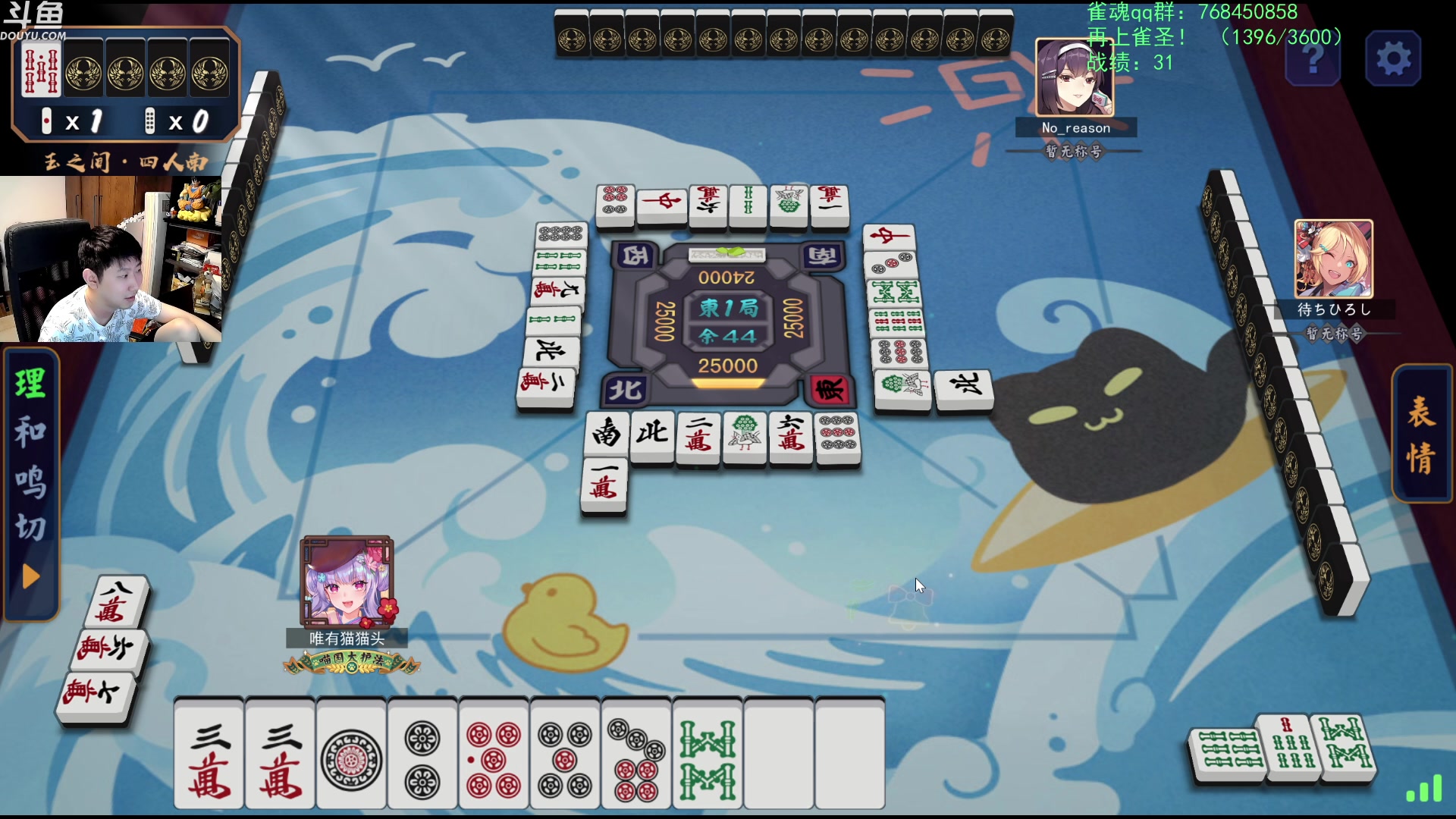 【2023-08-14 00点场】啦啦啦不是狗狗狗：啦啦啦：伊格尼斯阿曼苏尔莱登！