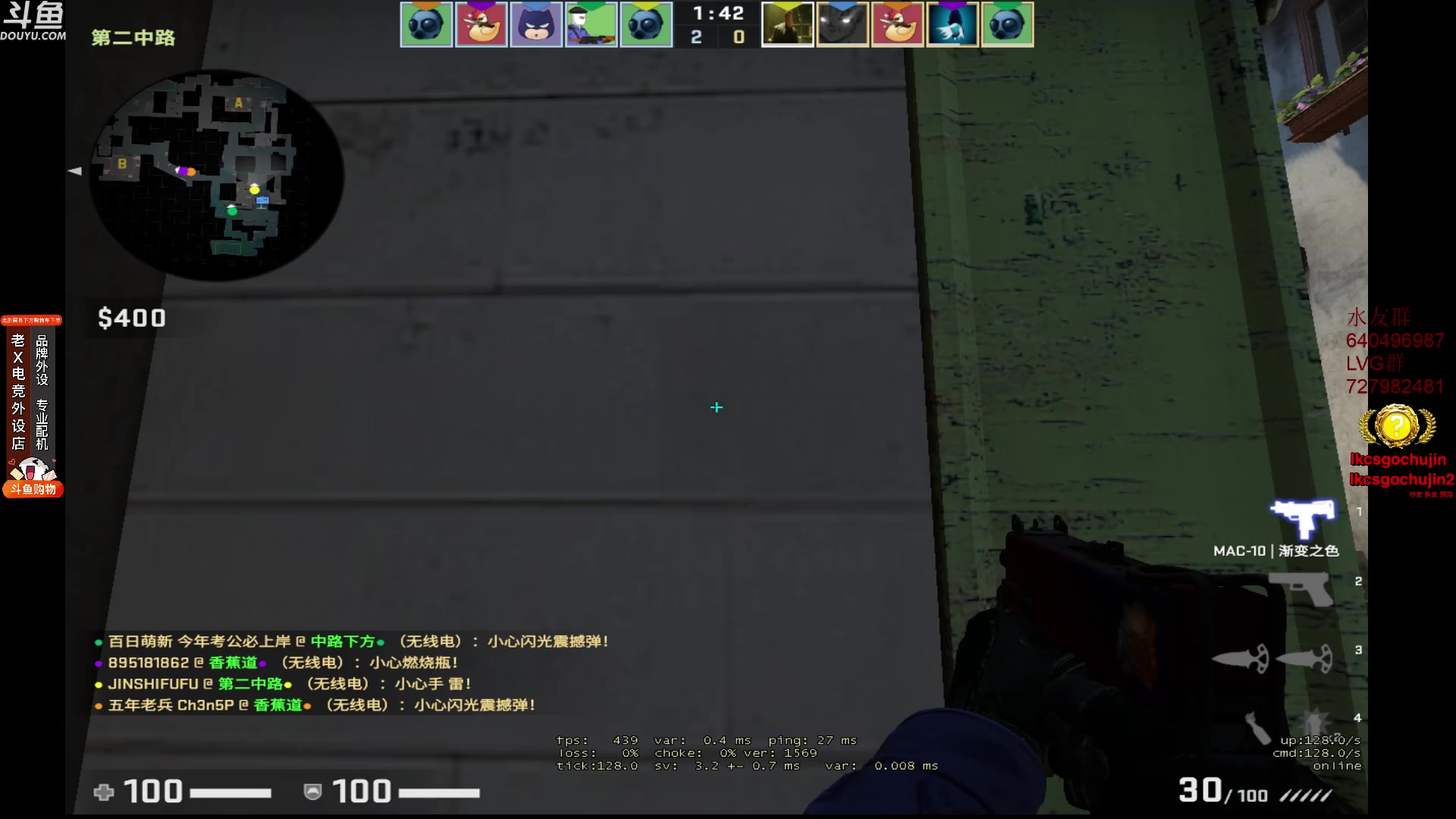 【2023-08-14 16点场】loveyou_qq：打打CSGO 开船 下棋