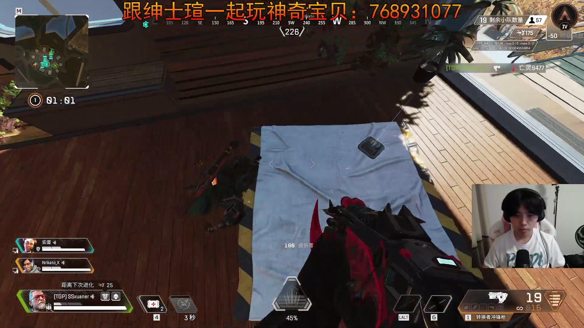 【2023-08-14 20点场】丨绅士瑄丨：一起来玩神奇宝贝！