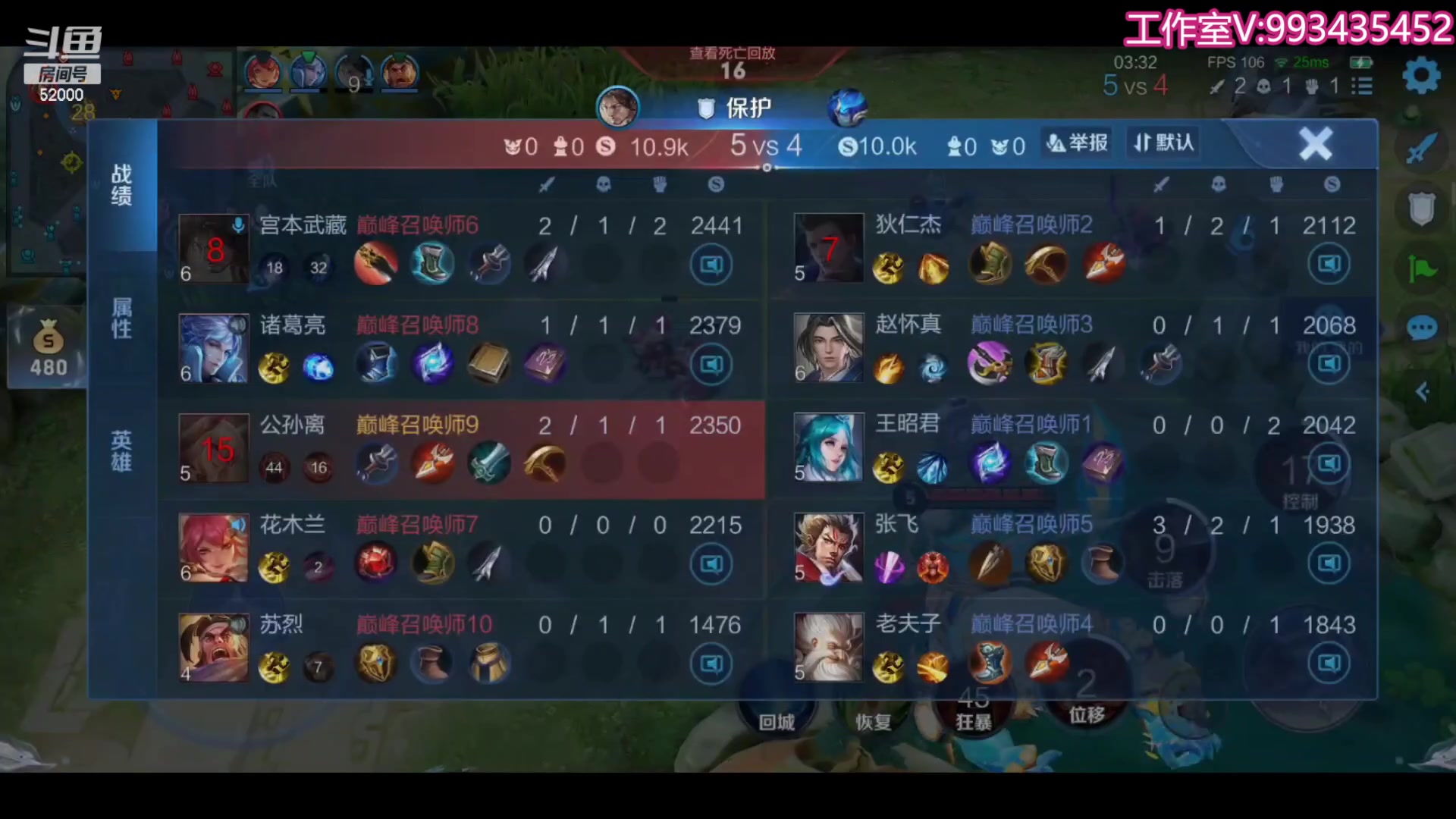 【2023-08-13 23点场】温柚：巅峰赛前10！