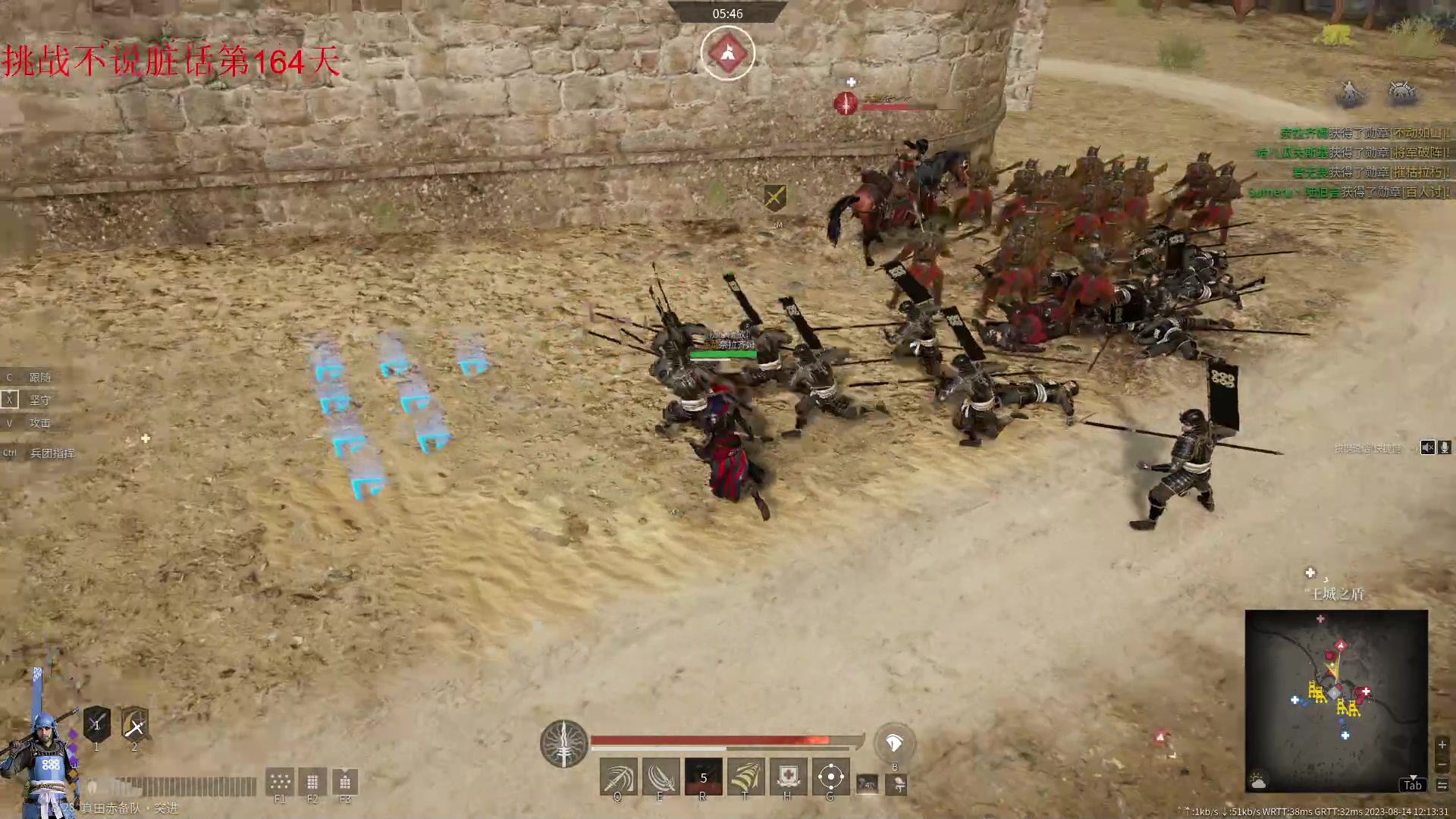 【2023-08-14 11点场】那路托丶：这游戏还有萌新莫得