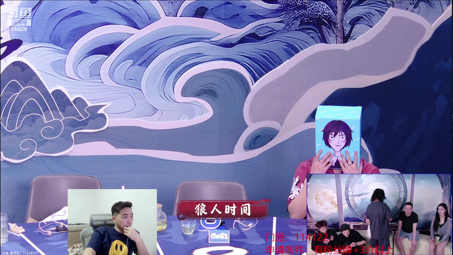 【2023-08-14 20点场】EA丶老狼：#狼人杀官方#赛季结束休息一天！