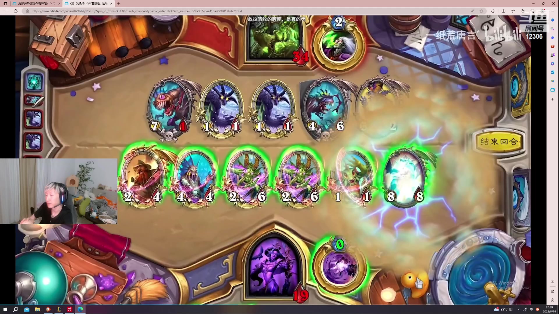 【2023-08-14 19点场】电棍：电棍：高强度备战解说杯!!!