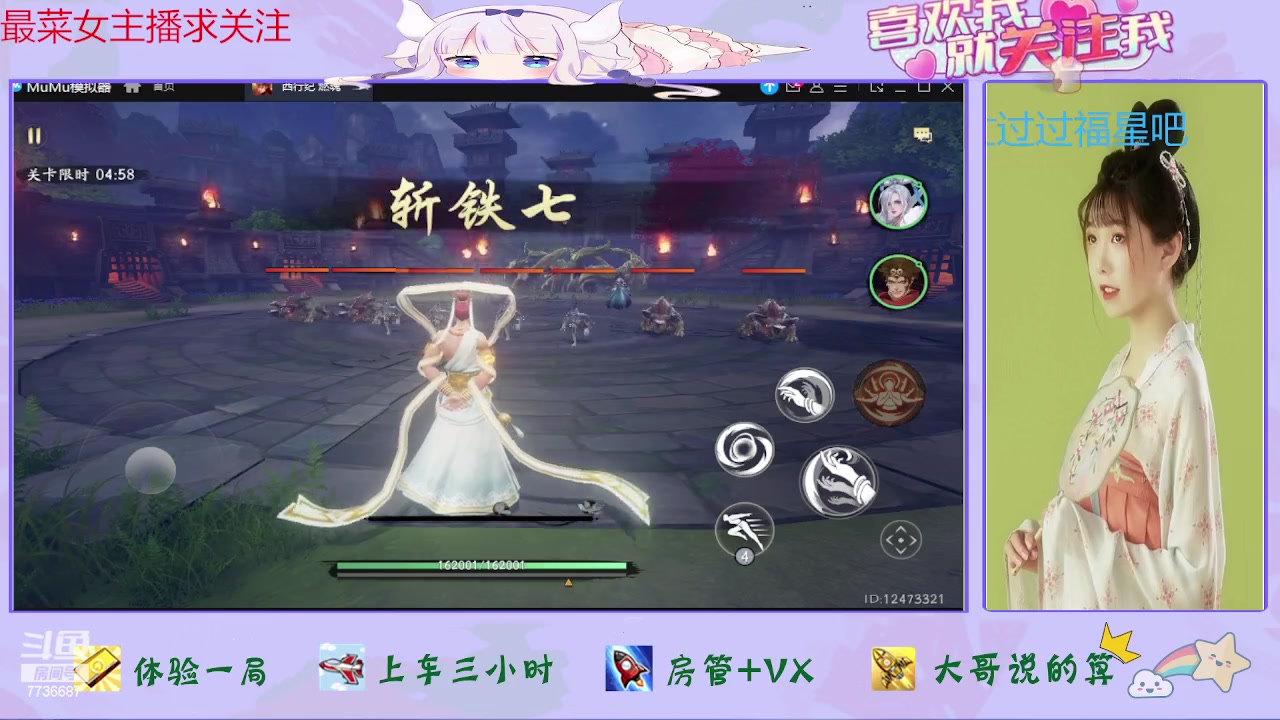 【2023-08-14 13点场】停留在雨中Cium：西行纪燃魂来了哦