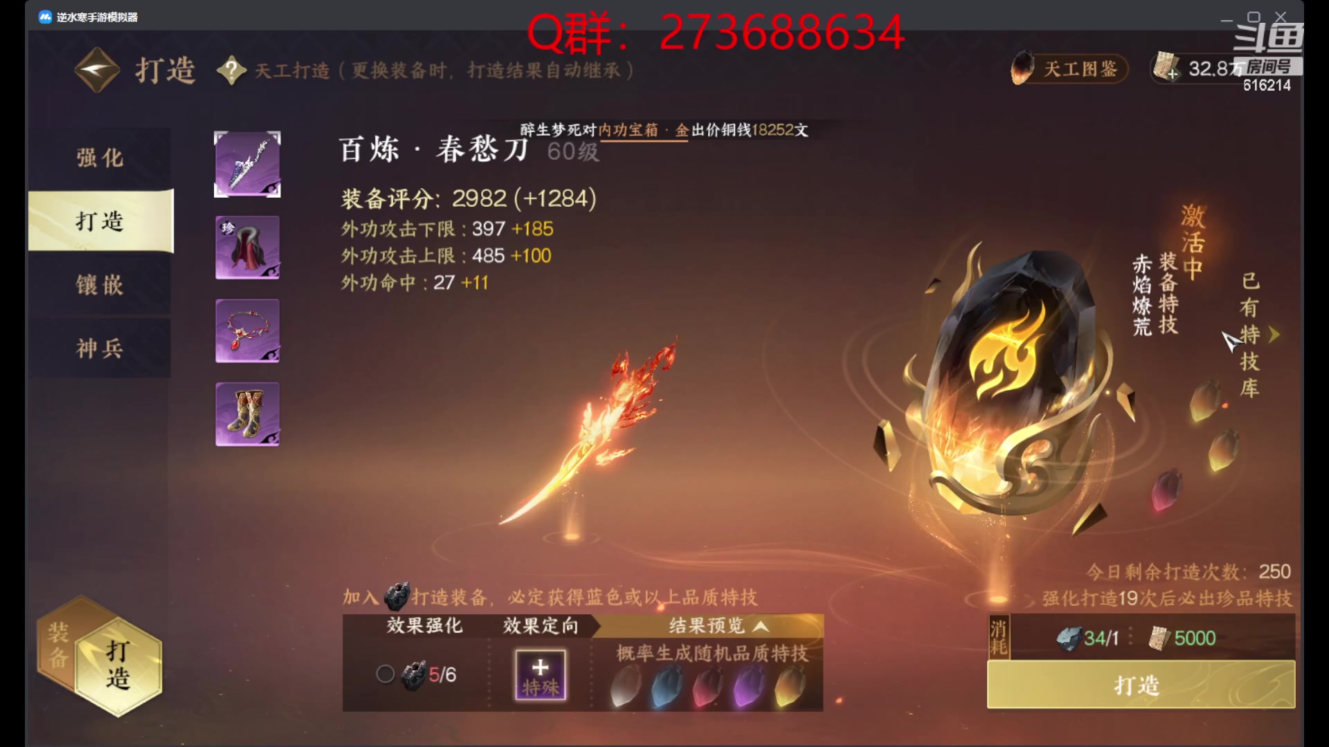 【2023-08-14 08点场】樱花丶君：西子湖畔第一奶妈