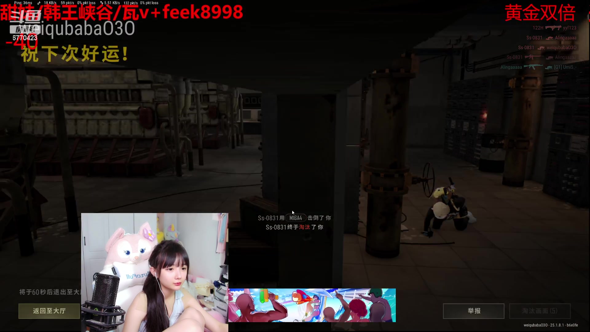 【2023-08-15 18点场】塔莉娅QAQ：甜心小塔：枫手艾塔pubg