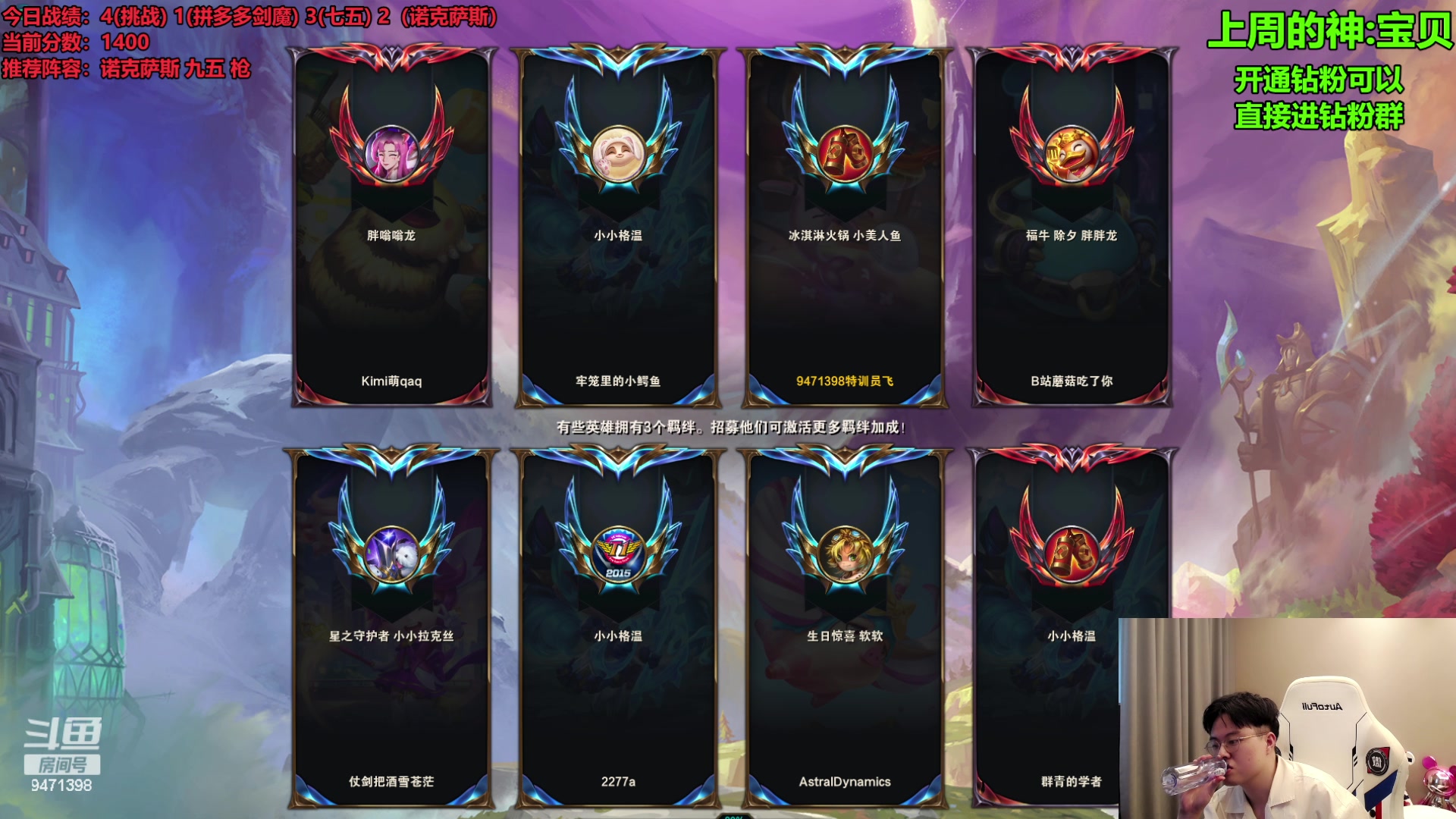 【2023-08-15 13点场】NB丶小飞：小飞：塔姆1400分冲2000！！