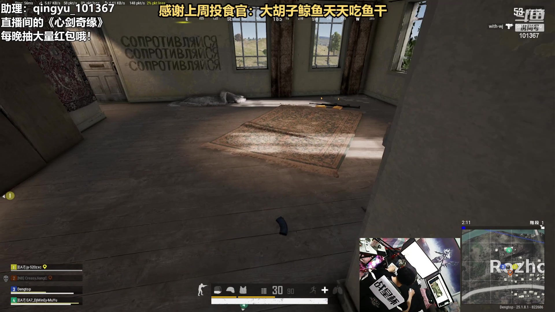 【2023-08-14 22点场】轻语丶619：【双倍】该我表演了吧