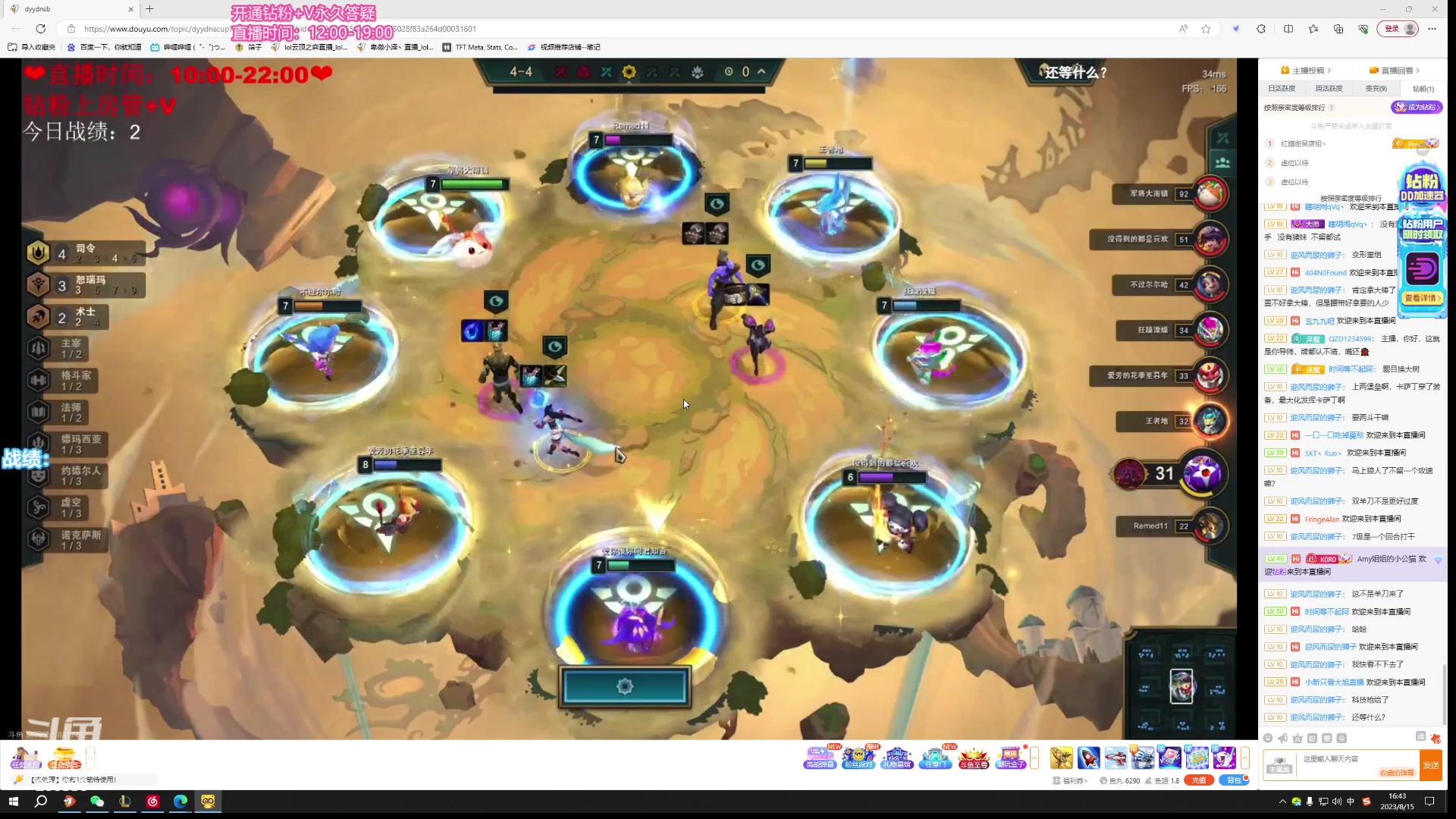 【2023-08-15 16点场】卑微小泽丶：小泽：指导女学员！