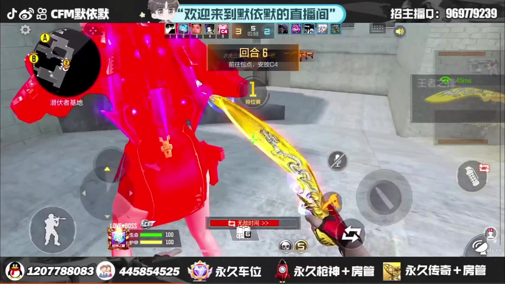 【2023-08-15 10点场】默依默：18号出发苏州全明星总决赛