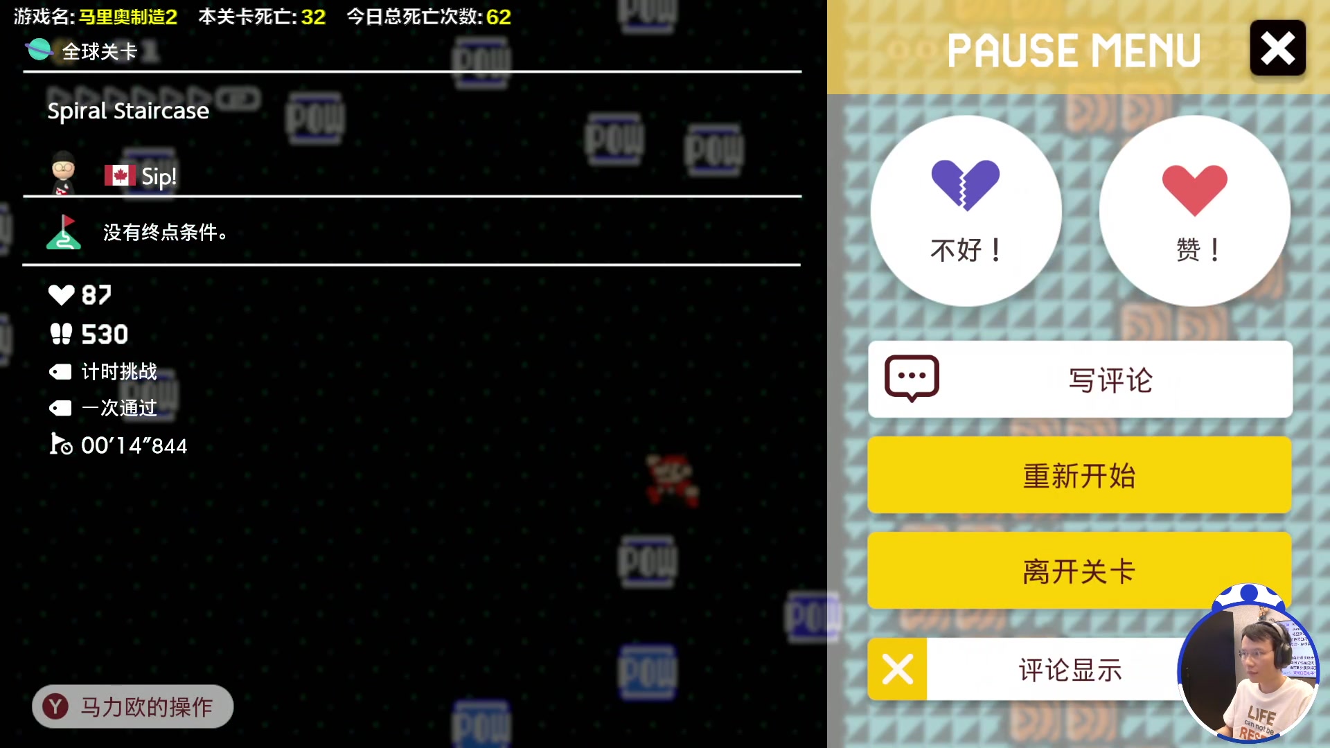 【2023-08-15 16点场】超级小桀：我可能玩了假的马里奥