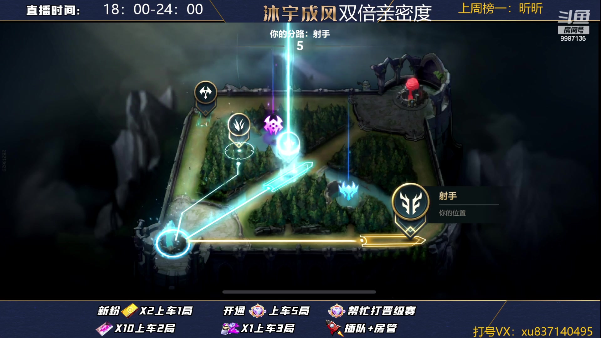 【2023-08-14 21点场】沐宇成风：国一VN，峡谷之巅冲第一