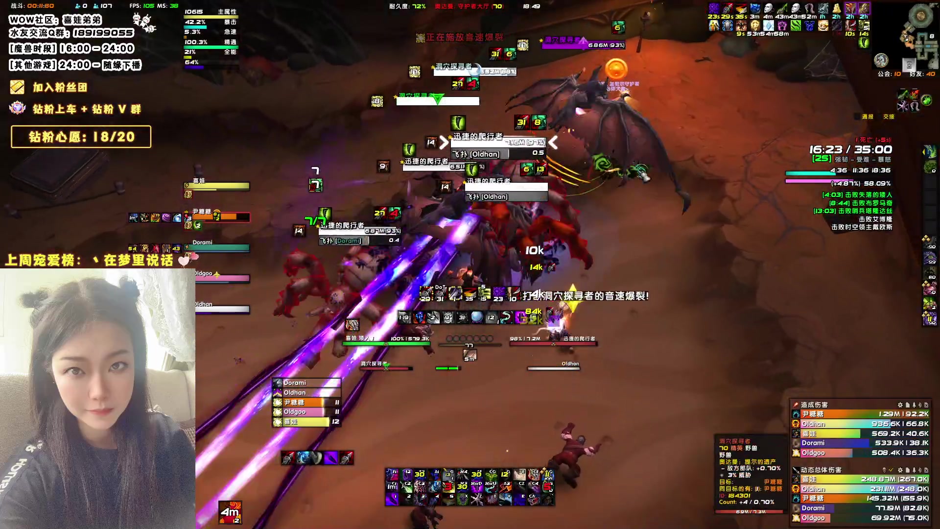 【2023-08-14 18点场】天真的喜娃：【❤】0.1元亮粉丝牌，钻粉限时回馈活动