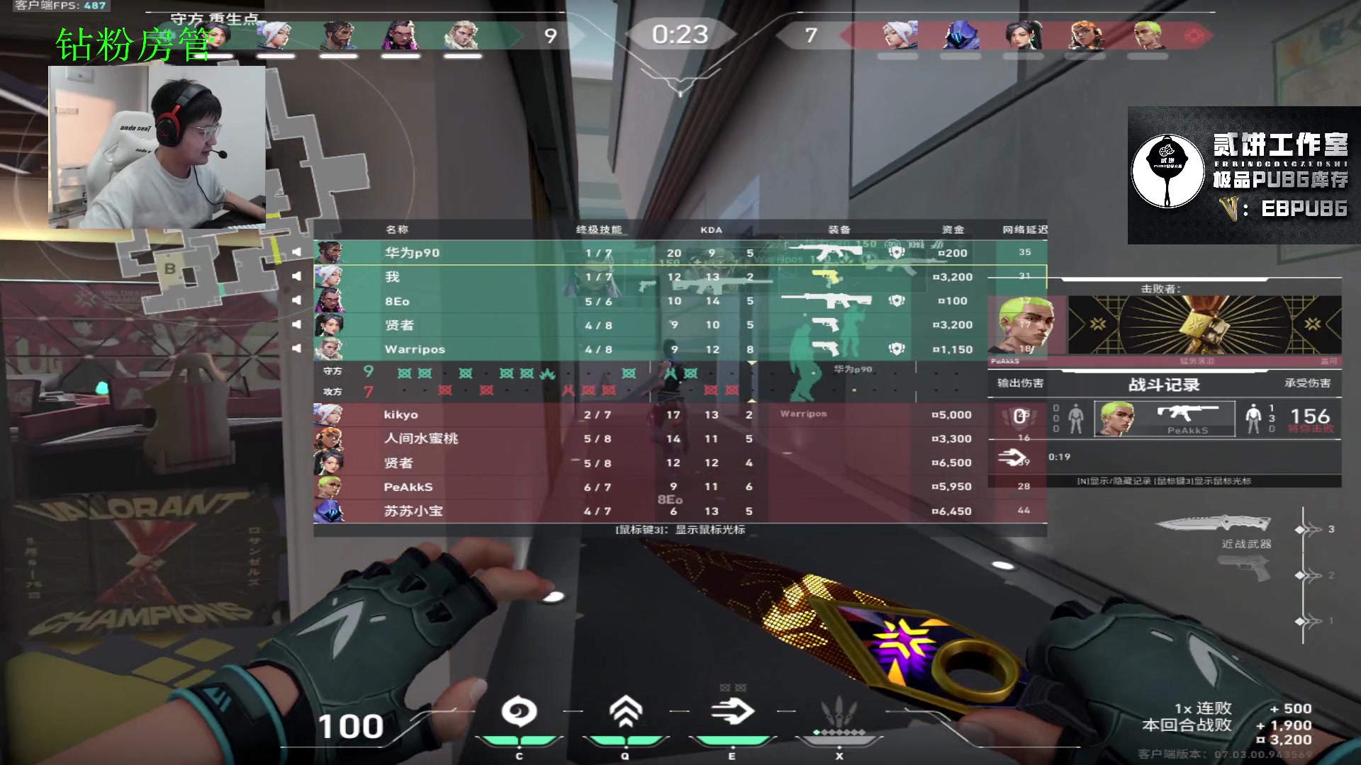 【2023-08-15 18点场】067QAQ：是谁天天挨揍啊，是我吗？