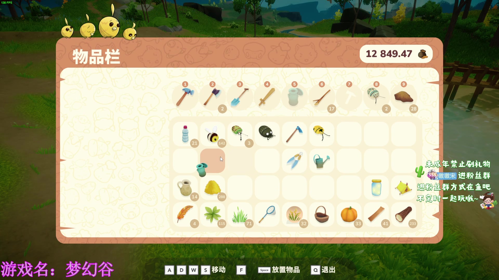 【2023-08-14 23点场】小小宋OAO：✨小小宋✨开心快乐每一天！