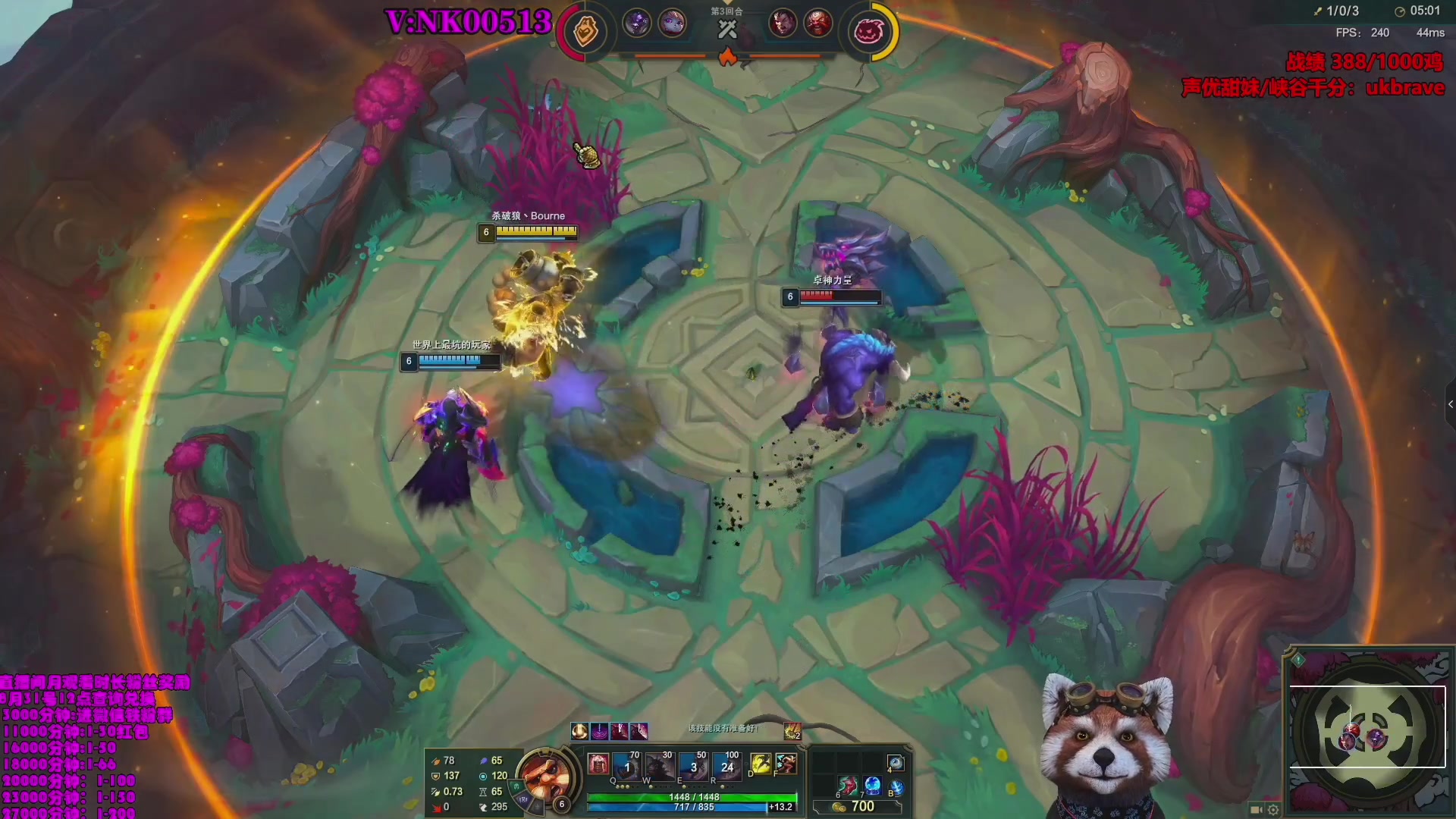 【2023-08-14 23点场】爷大干：第一角斗士~千鸡主播~什么含量懂？