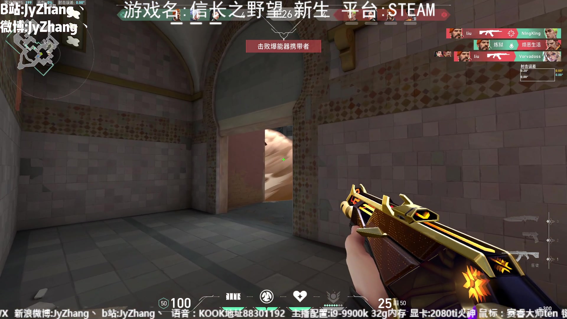 【2023-08-14 23点场】JyZhang：【Jy张】这个游戏真不错