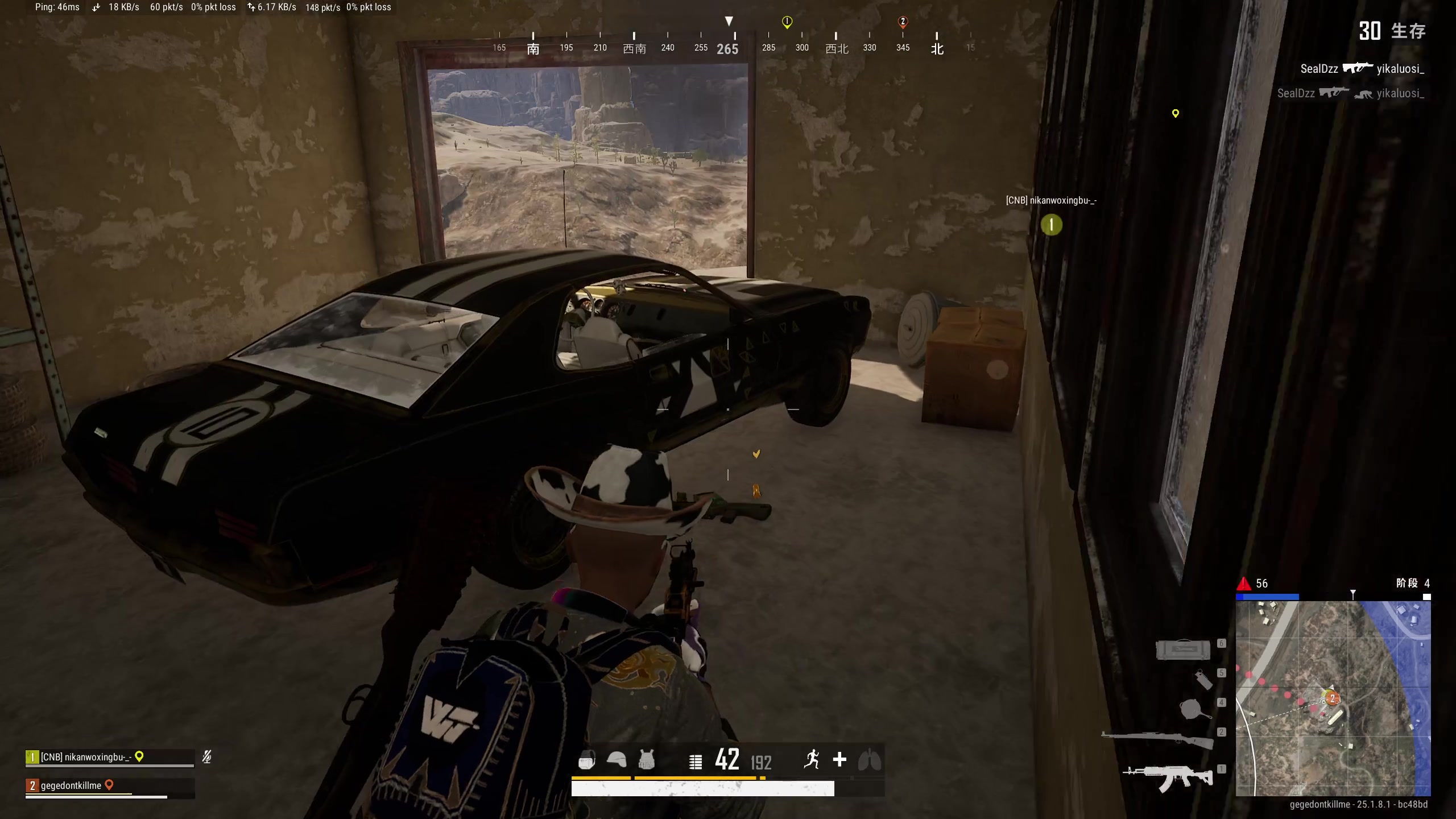 【2023-08-15 20点场】BLUE呀丶：8点和轻语 PUBG！