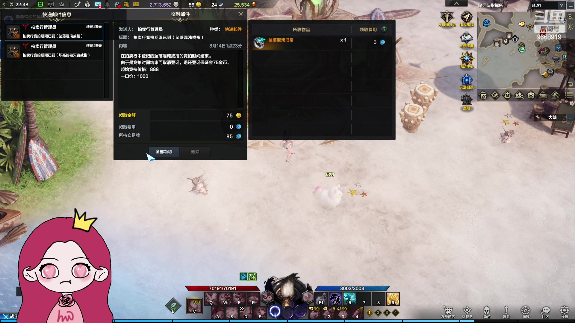 【2023-08-14 22点场】芜胡hu：【豫】一点儿都不御o.0