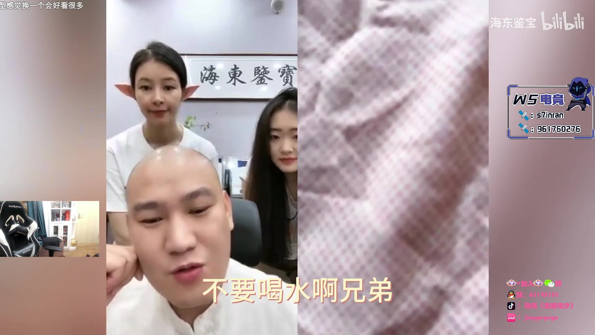 【2023-08-15 19点场】Jing靖哥哥：龙城靖少，天秀幽影王