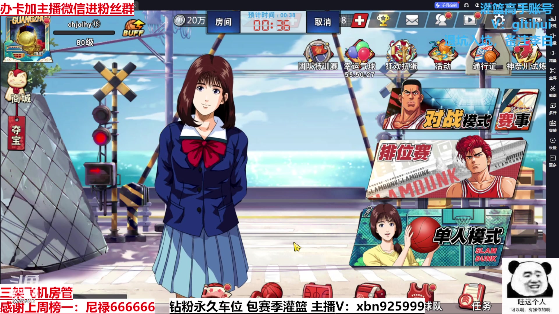 【2023-08-14 15点场】Lv丶李白：过气主播了解一哈