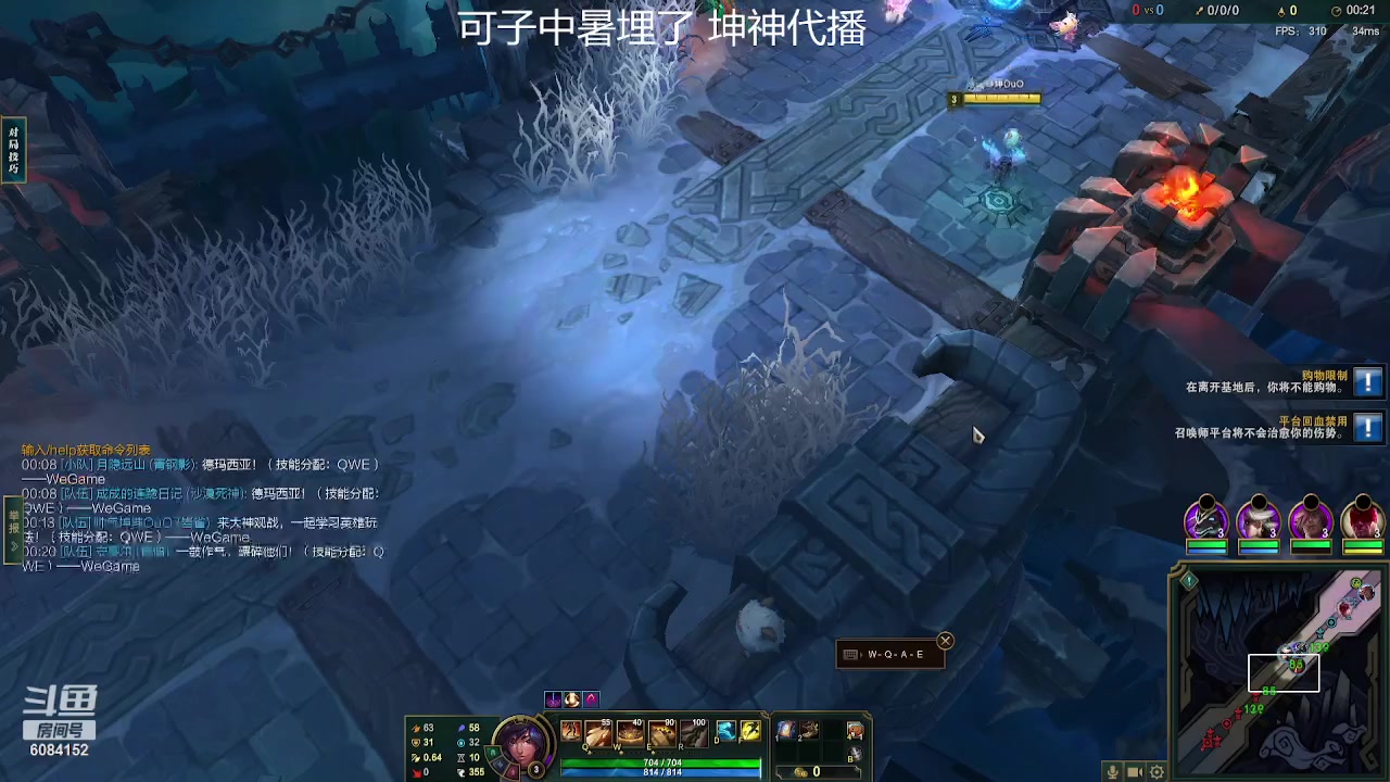 【2023-08-13 17点场】可可是个小太阳：可子中暑了 坤神代播