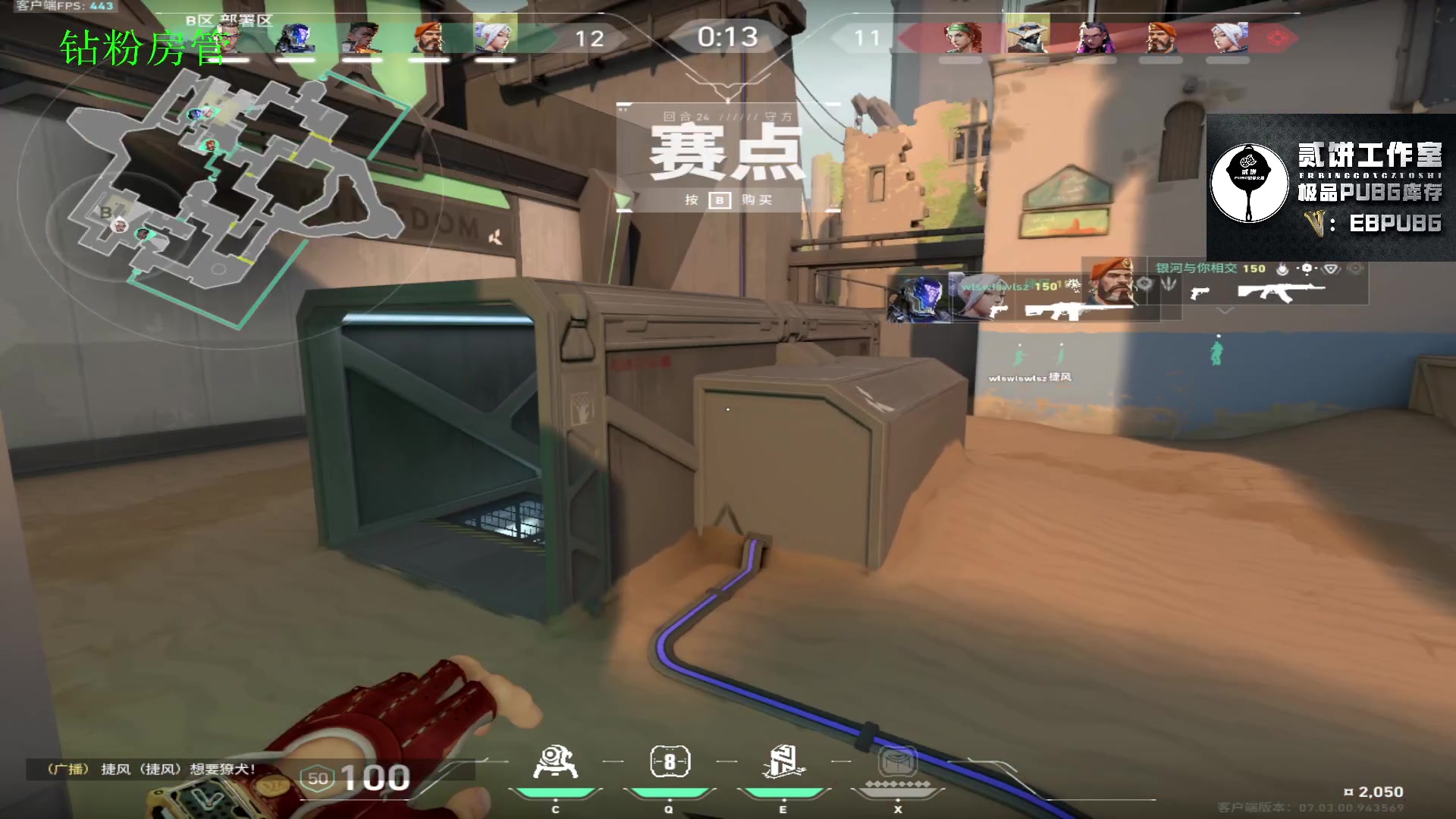 【2023-08-15 02点场】067QAQ：是谁天天挨揍啊，是我吗？