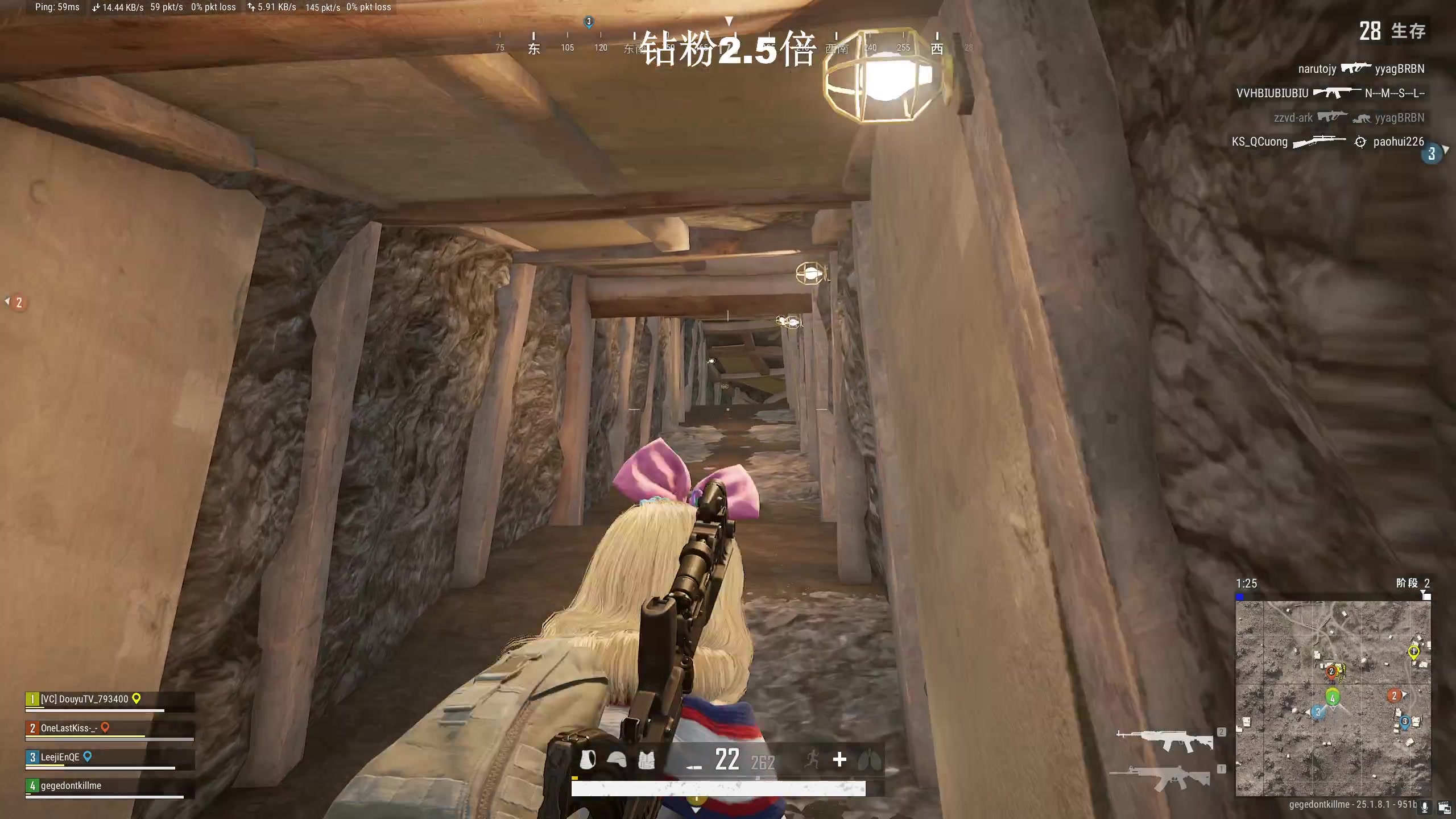 【2023-08-14 22点场】BLUE呀丶：8点双排 盲盒启动