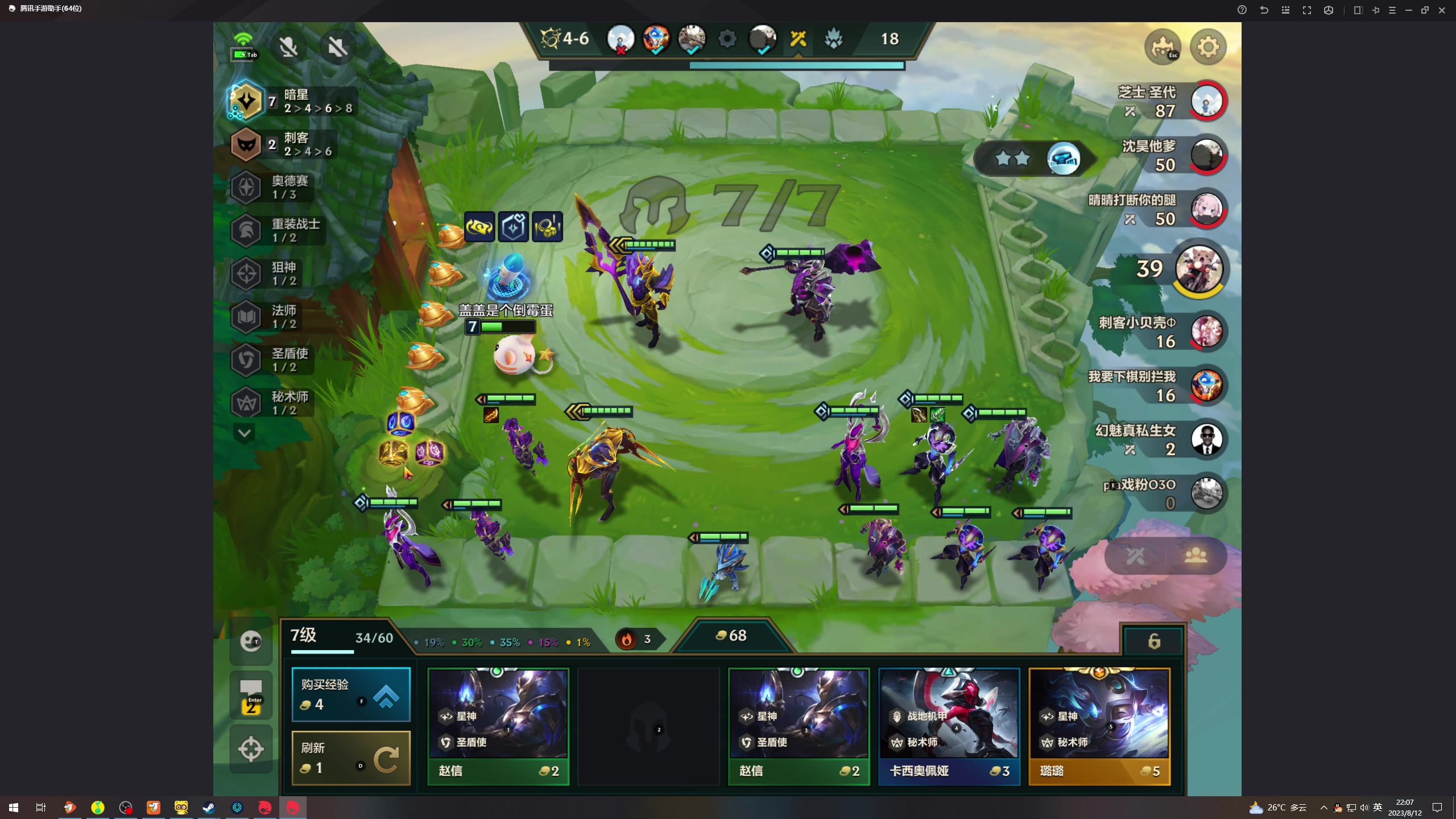 【2023-08-12 21点场】膝盖是个倒霉蛋：最近熬的有点凶，想缓缓啦！呜呜呜