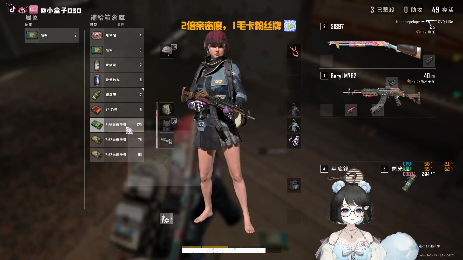 【2023-08-14 23点场】小盒子o3o：她不在，可以来看我吗？︿(￣︶￣)︿