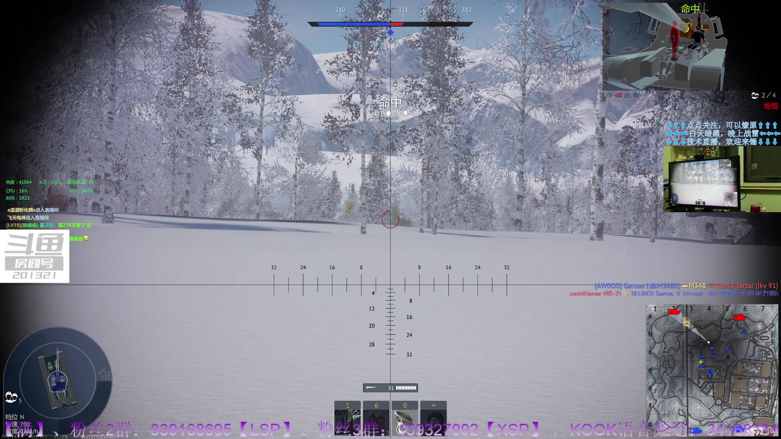 【2023-8-13 18点场】战争雷霆老铁:【战争雷霆】陆战历史军事学院