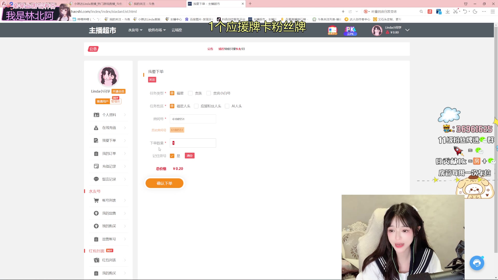 【2023-08-15 00点场】小琳达Linda：【琳达】0.1卡牌牌辣！