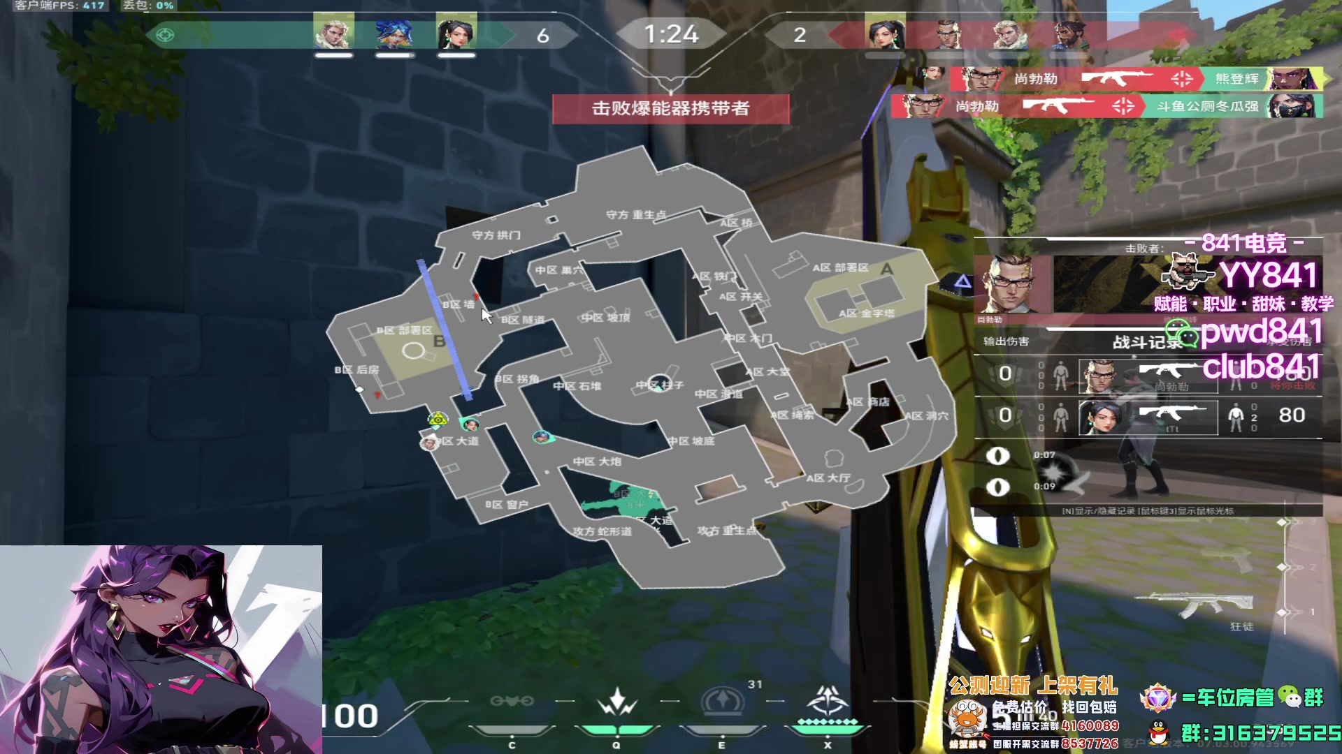 【2023-08-15 00点场】瓦罗兰特啊杰：【啊杰】不骄不躁用心预瞄！！！